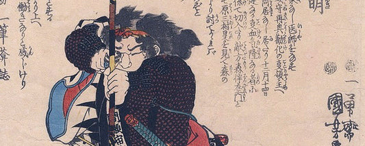 Milton M Ong: Collector of Warrior Prints Since 1980