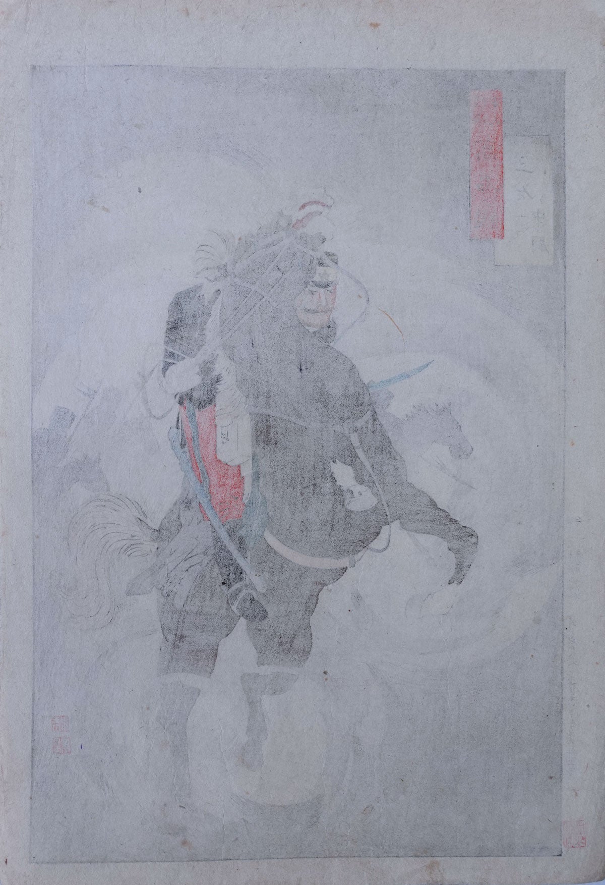 Kiyochika - Mirror of Army and Navy Heroes