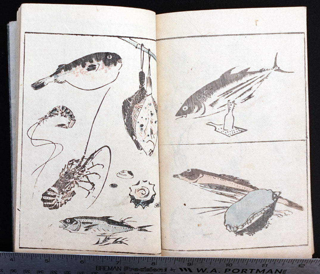 Hiroshige - Hasty Sketches