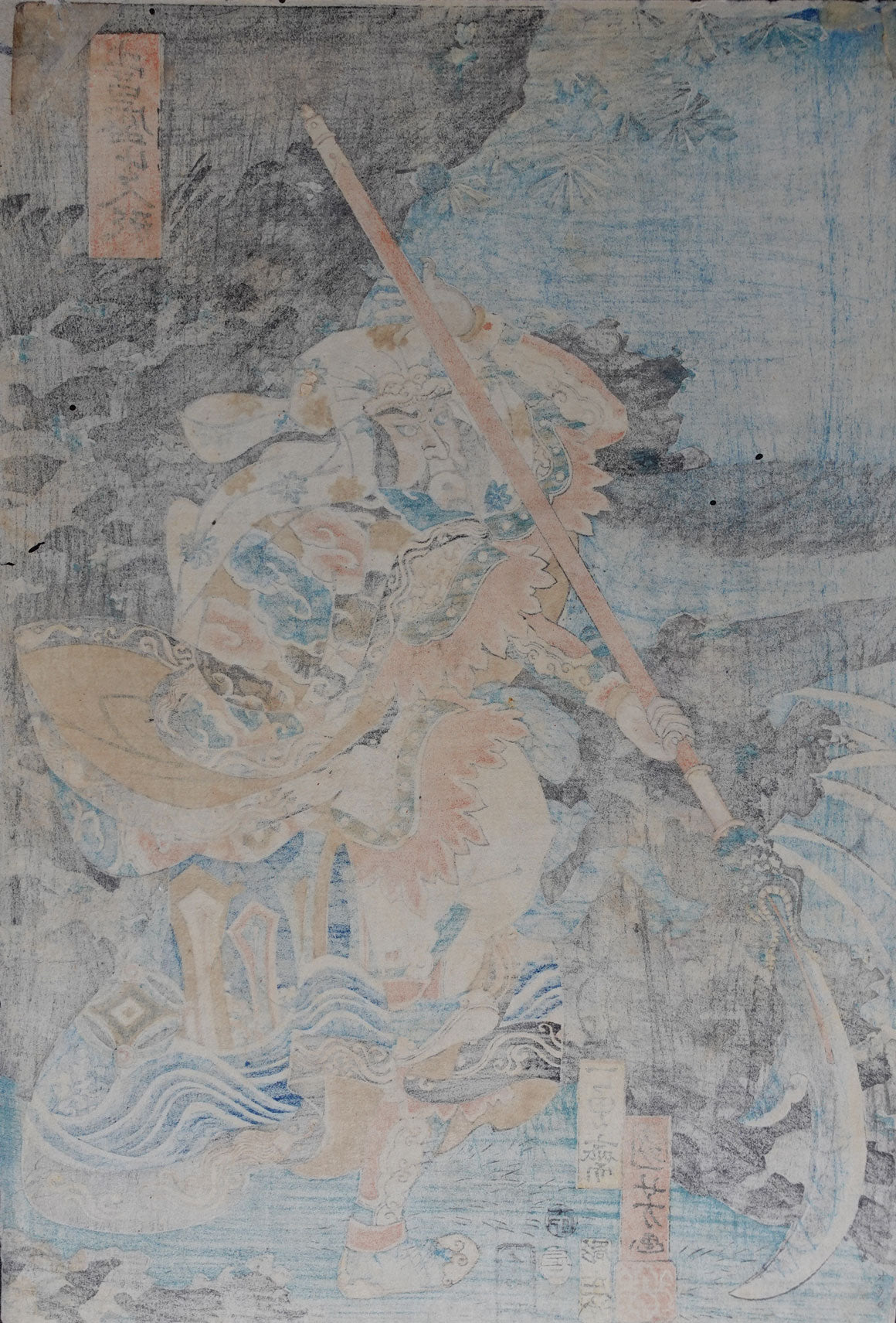 Kuniyoshi - Guan Sheng the Great Halberd