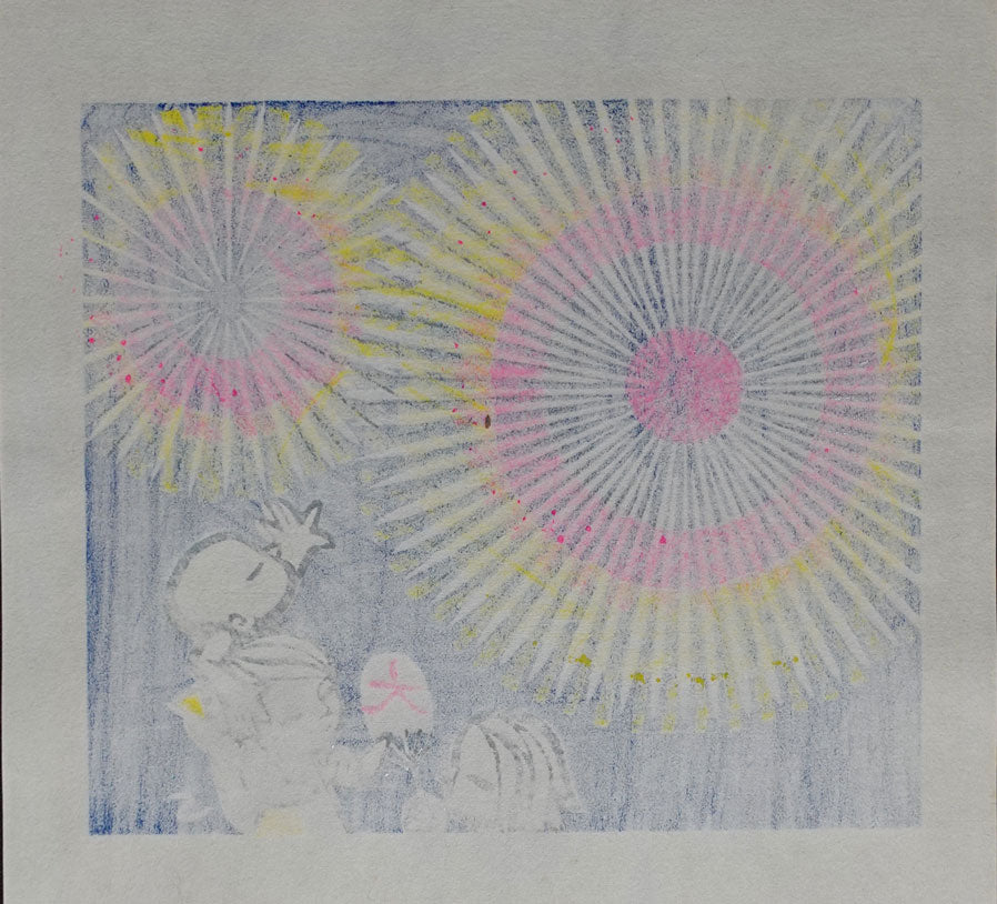 Shuzo Ikeda - Fireworks