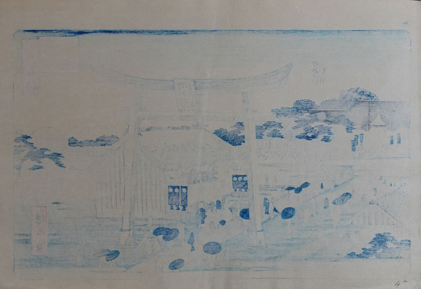 Hiroshige II - Hachiman Shrine