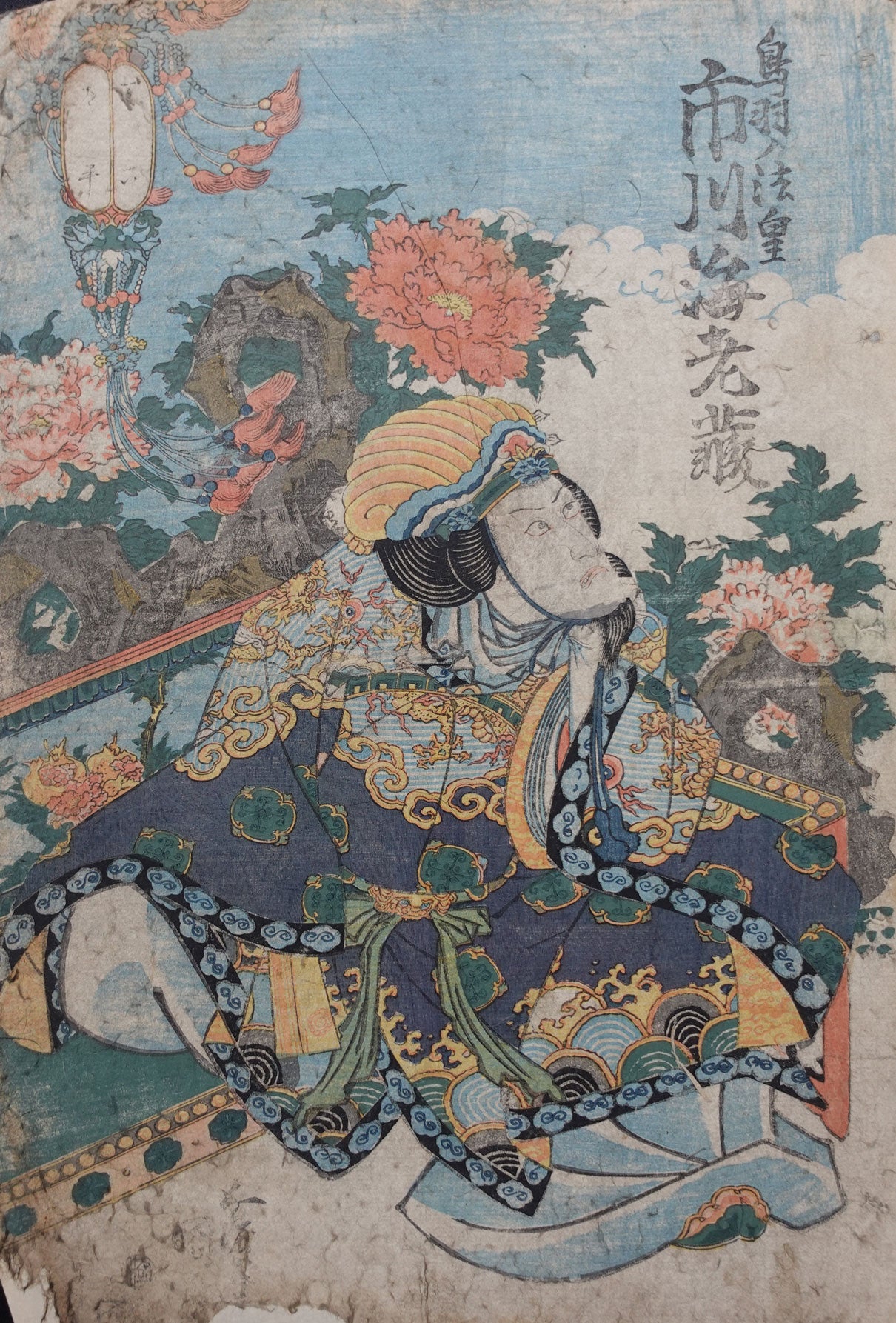 Shuntei - Grouping of 5 Prints