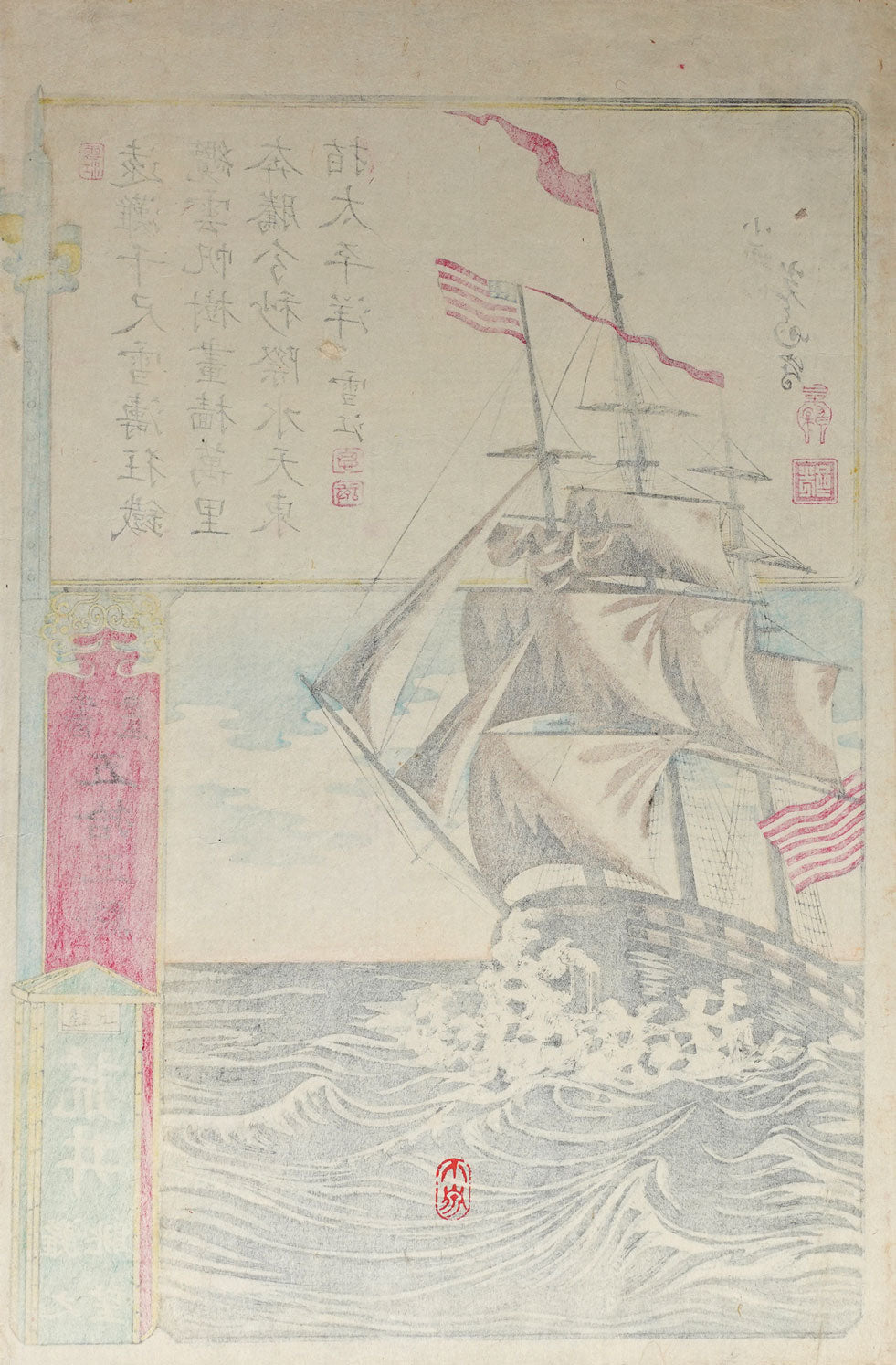 Yoshimori - American Ship off Arai