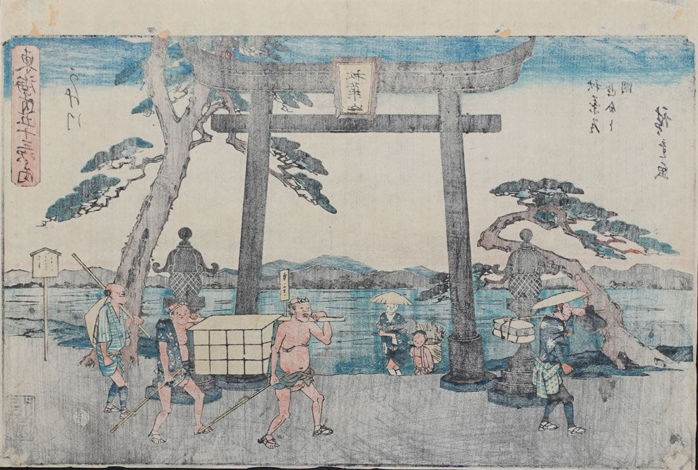 Hiroshige - Kakegawa - Gyosho Tokaido