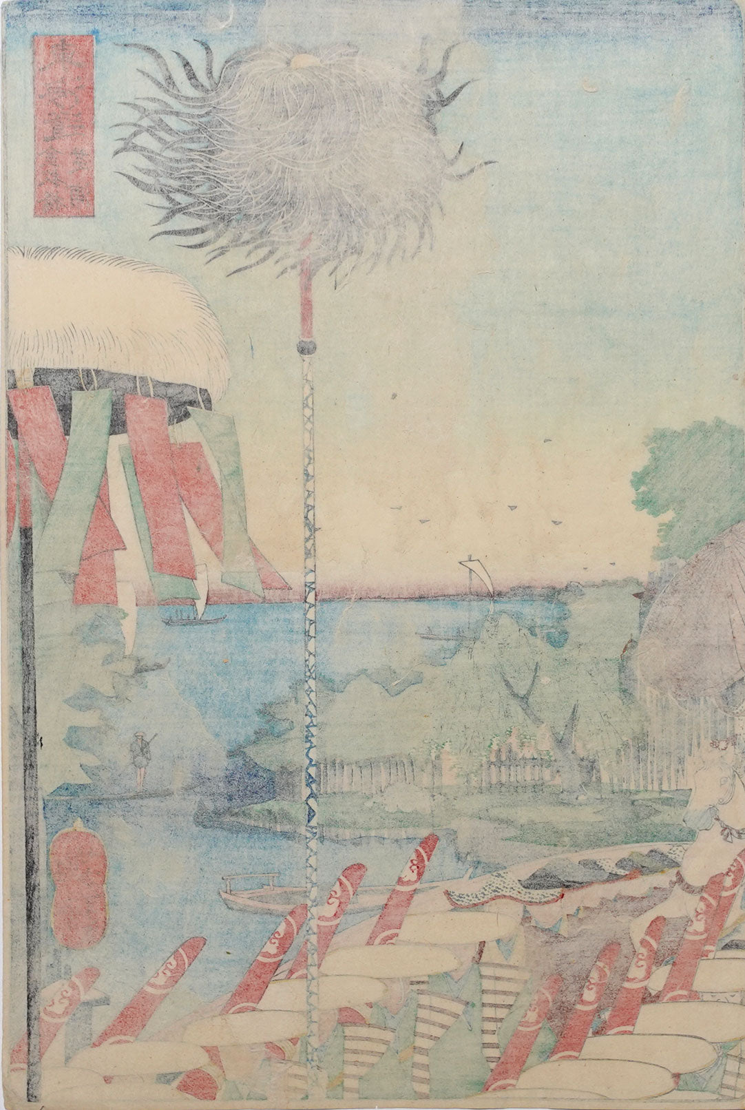 Yoshitoshi - Shibaura