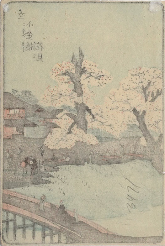 Utagawa Hiroshige, Sketchbooks of Edo, three Japanese woodblock printed book pages, 1840s, view 5