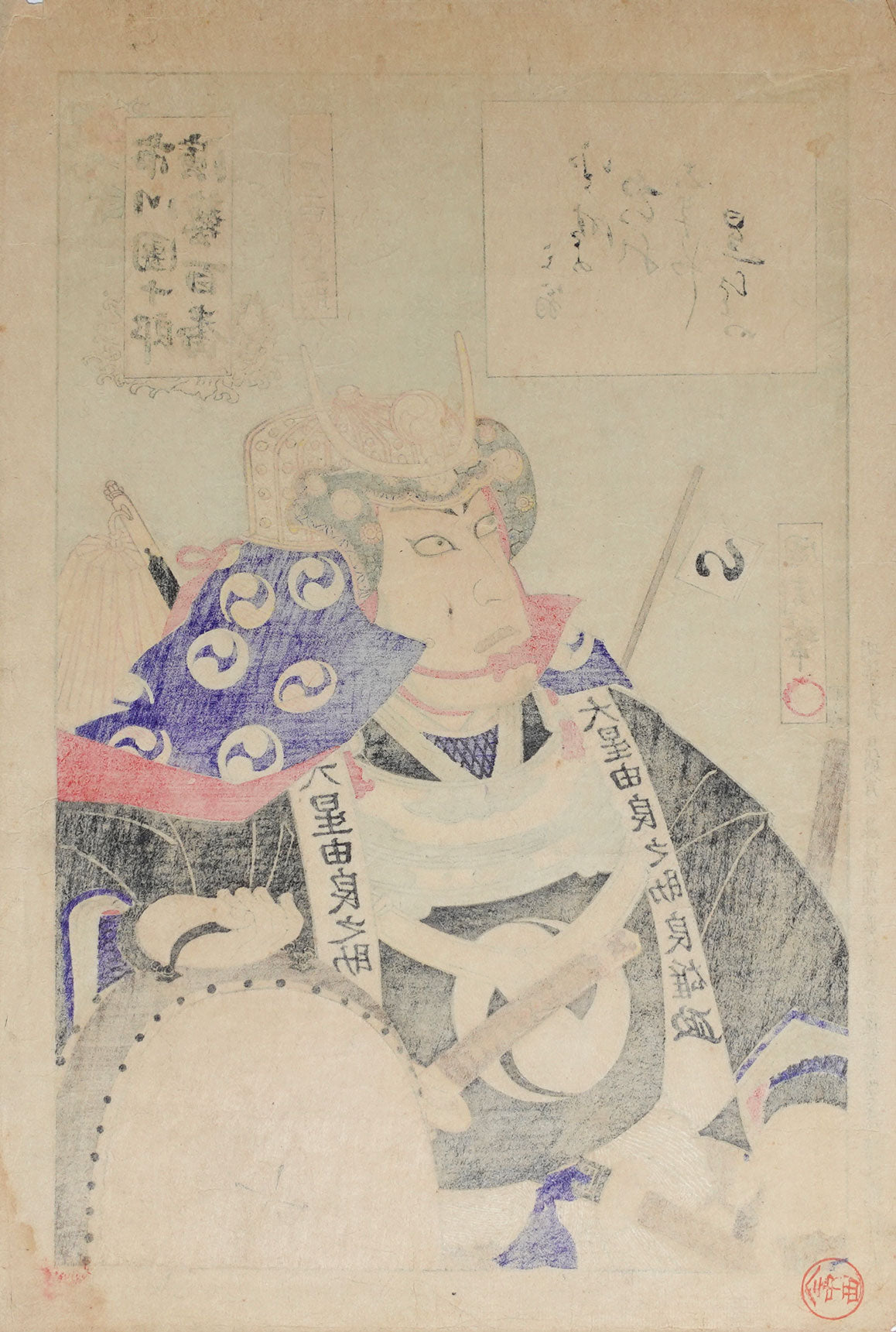 Kunichika - Ōboshi Yuranosuke