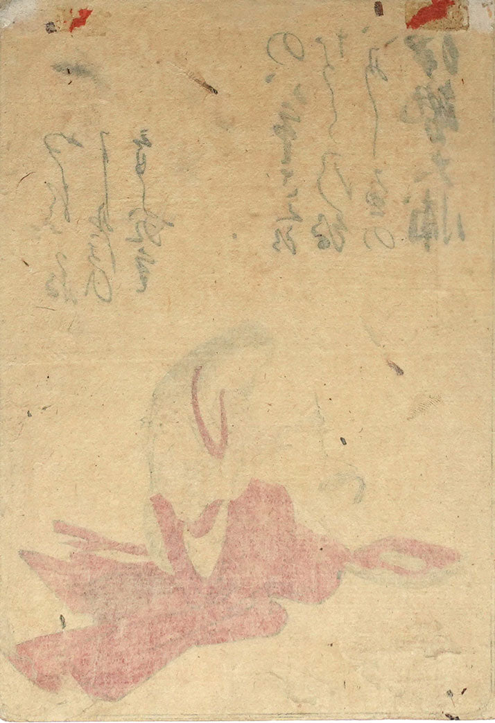 Shunsho - Lady Ise