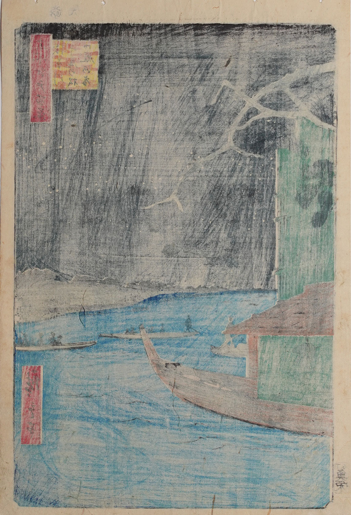 Hiroshige - Pine of Success and Oumayagashi
