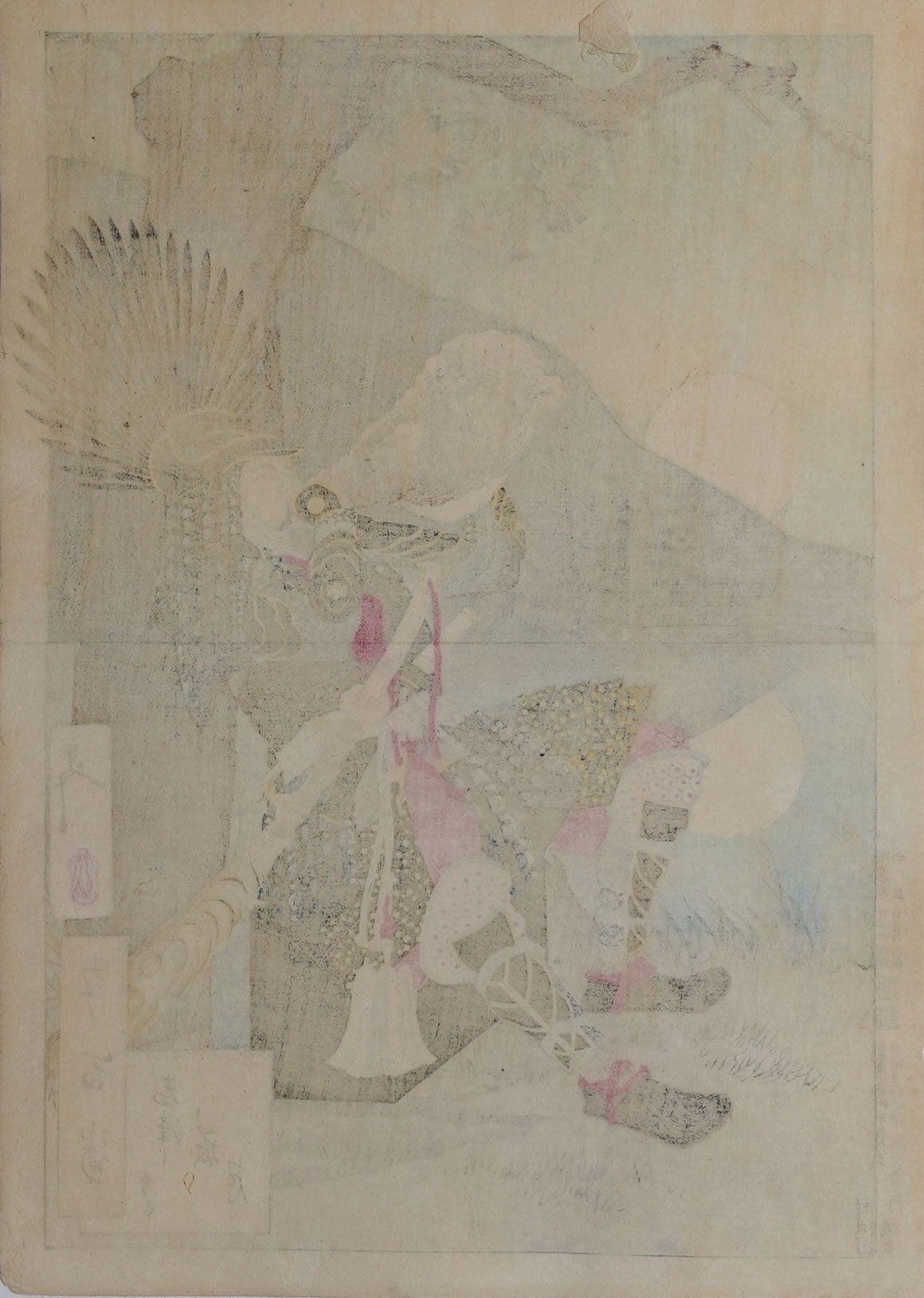 Yoshitoshi - Shizu Peak Moon