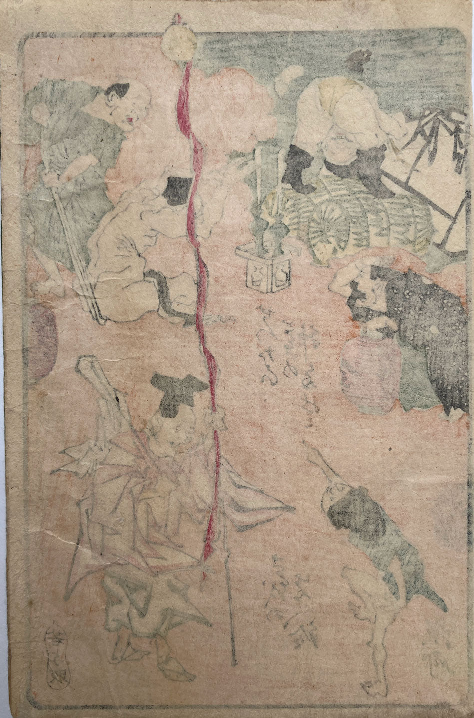 Kyosai - Illustrated Book Print