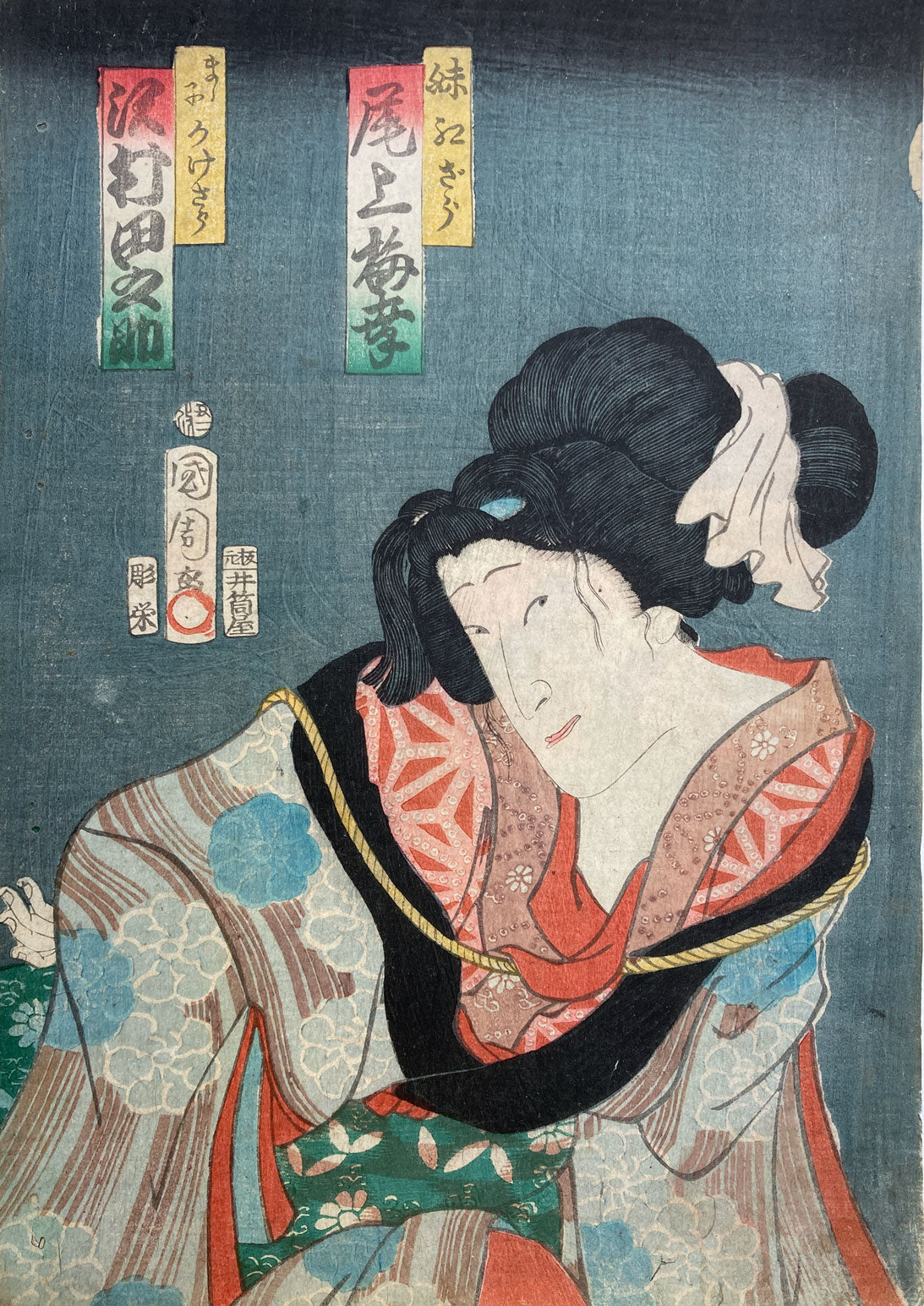 Kunichika - Kabuki Play