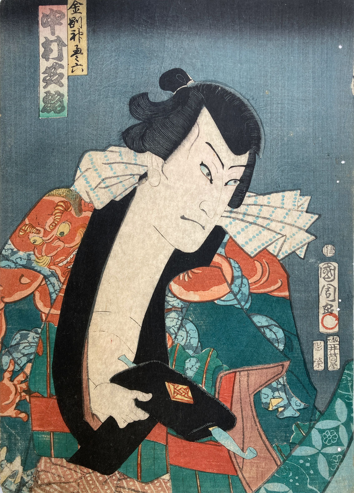 Kunichika - Kabuki Play