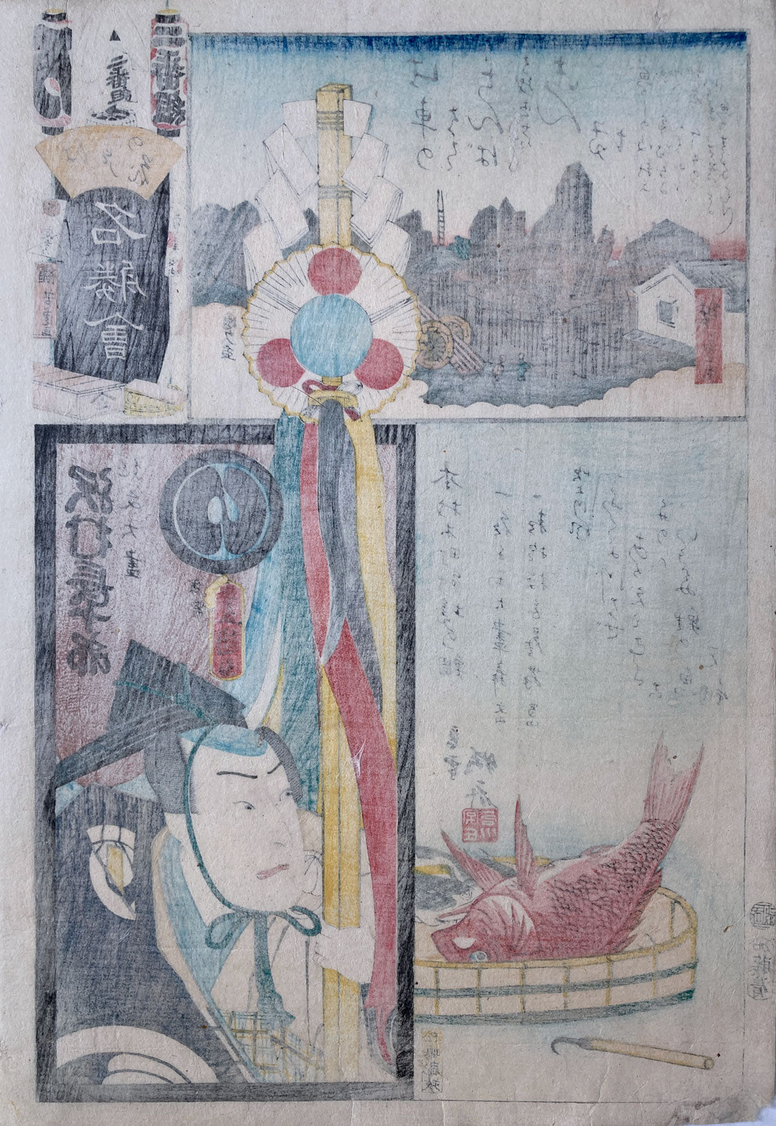 Kunisada - Ro Brigade, Second Group