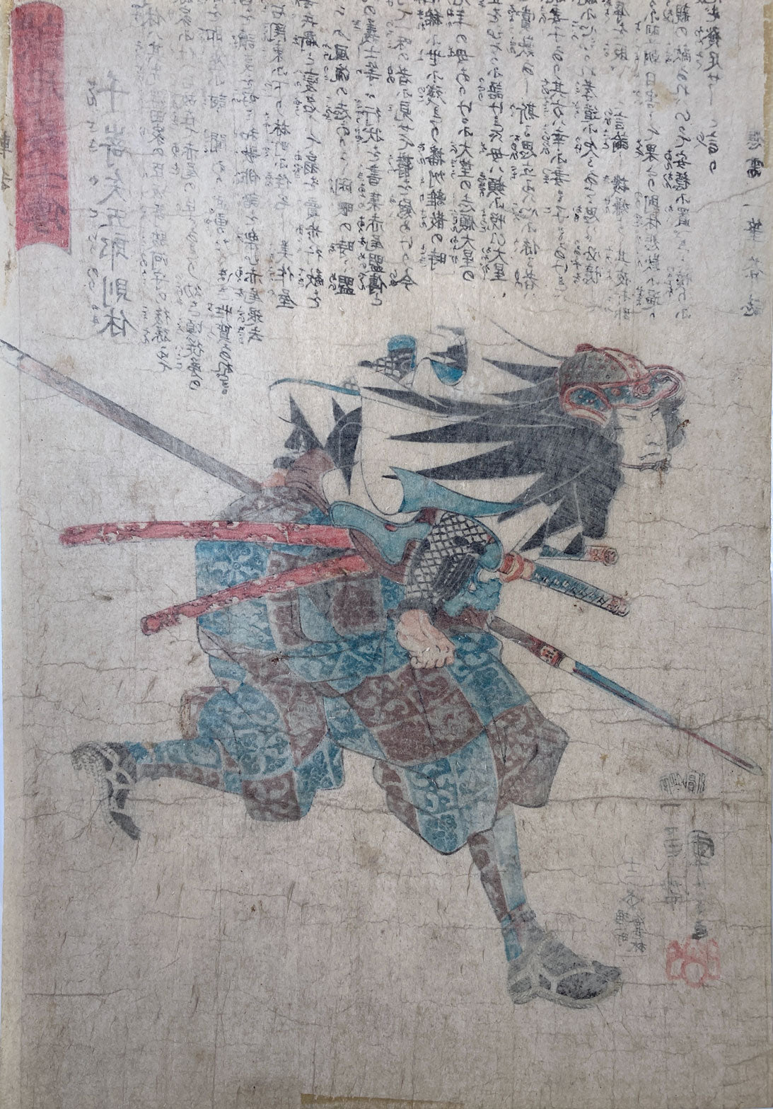 Kuniyoshi - Senzaki Yagoro Noriyasu