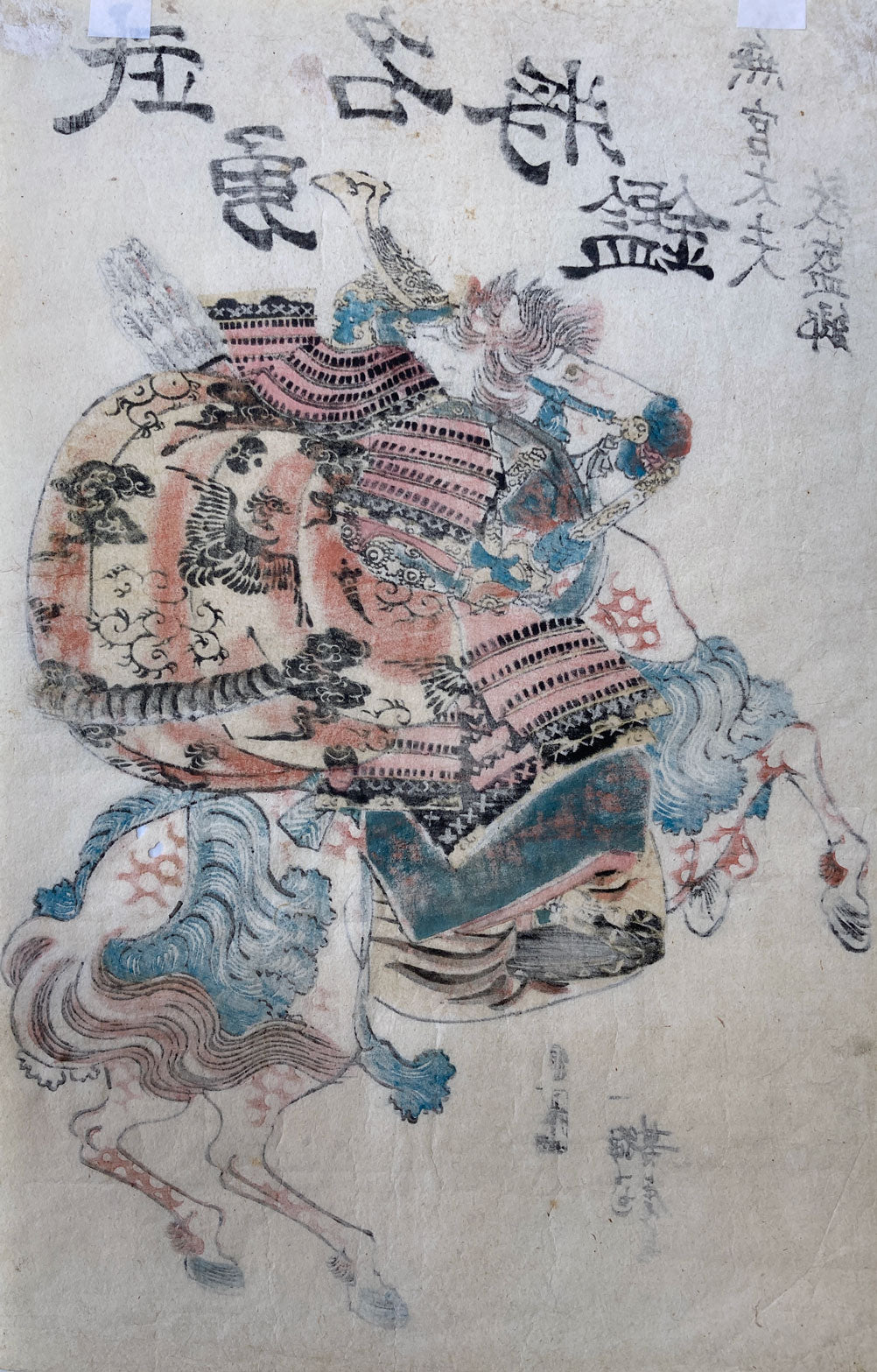 Yoshitora - Warrior on Horseback