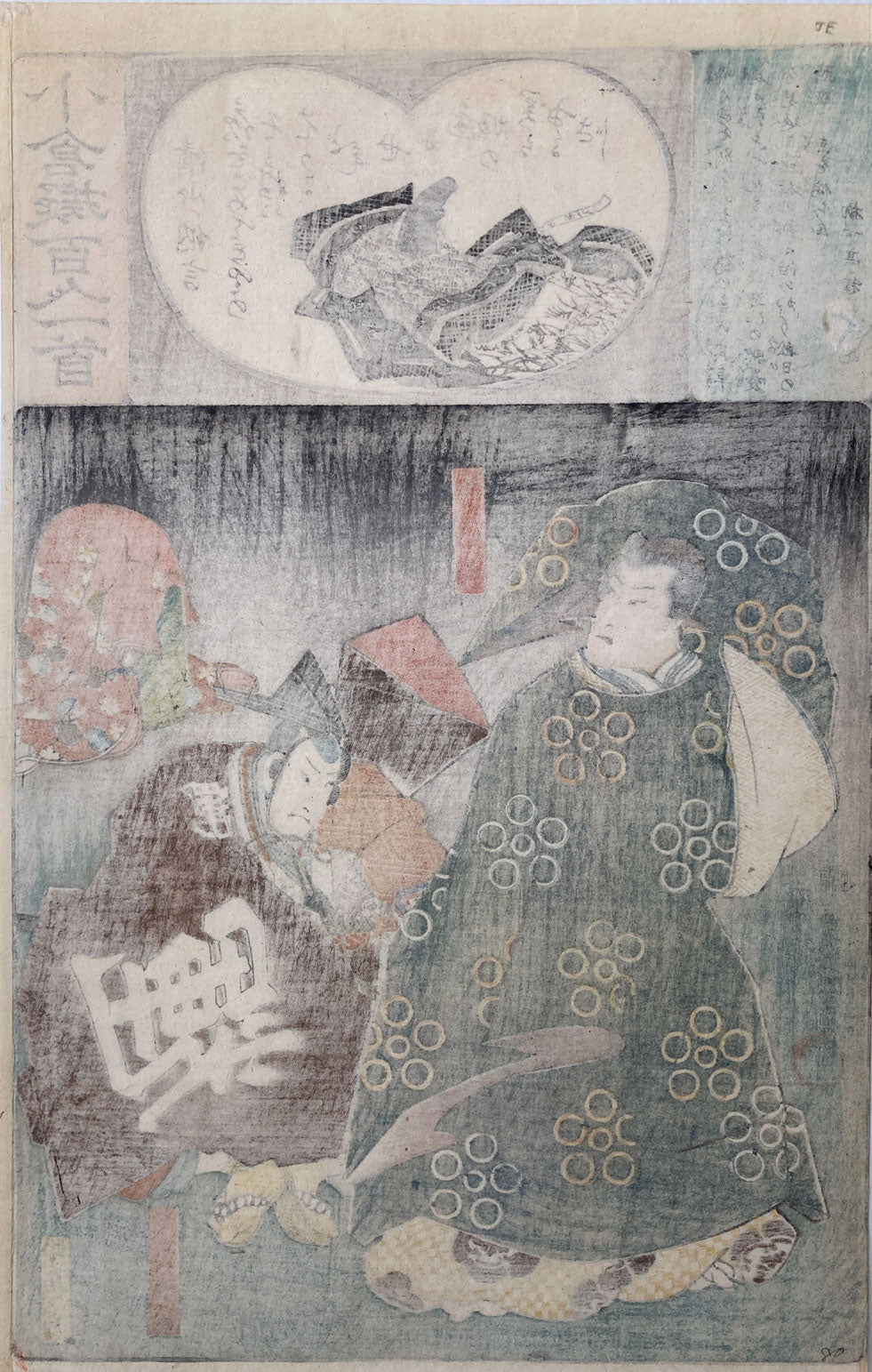Kunisada - 100 Poems by 100 Poets