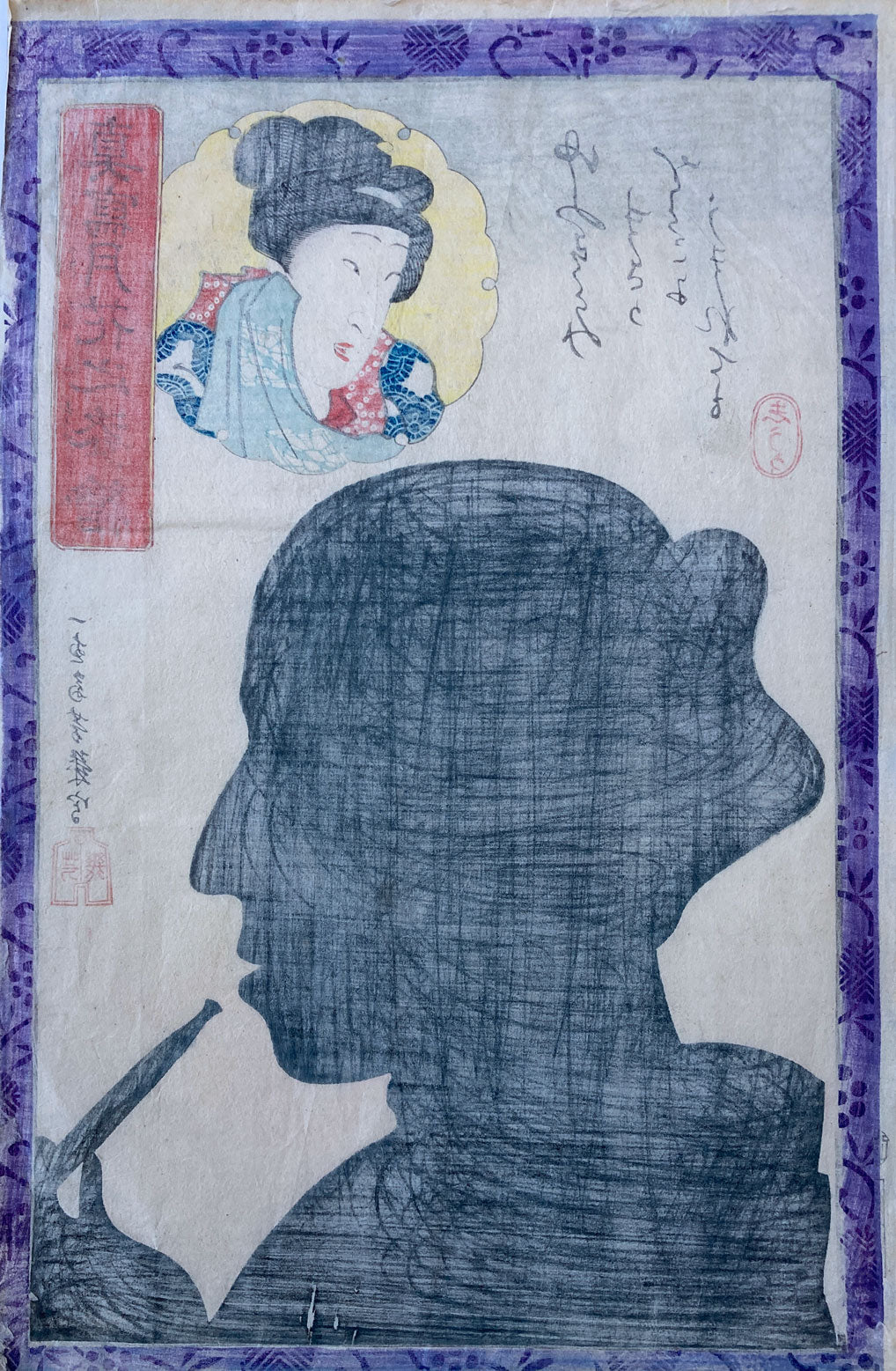 Yoshiiku - Bando Shuka Shadow Portrait