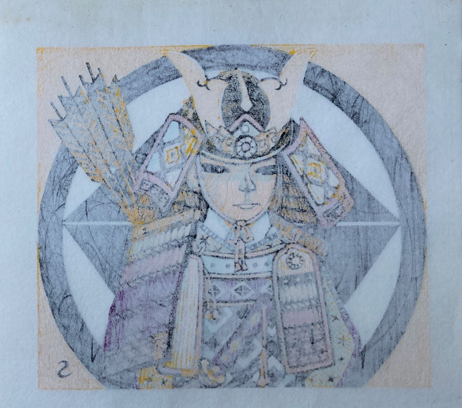 Shuzo Ikeda - Young Warrior