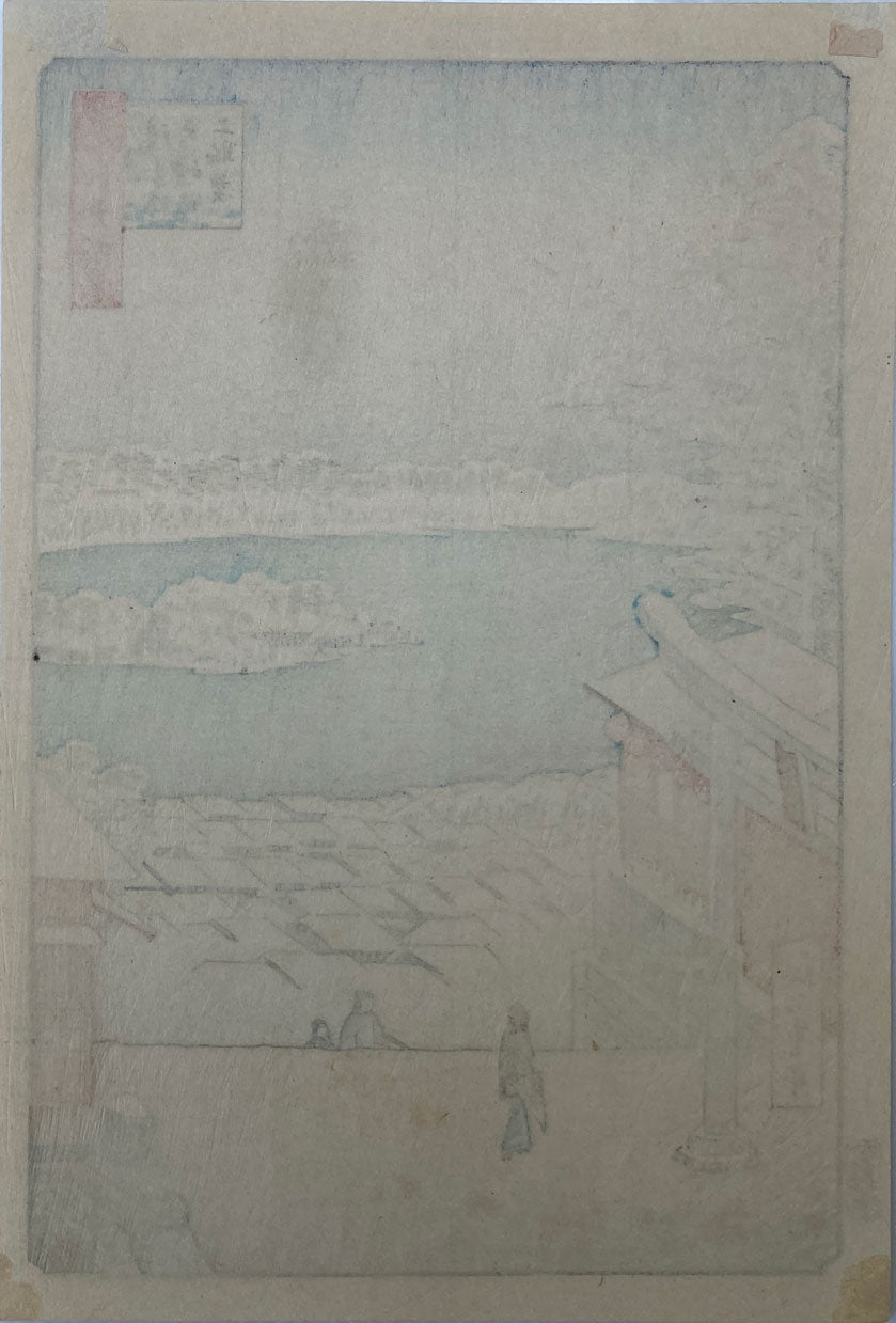 Hiroshige - Hilltop View - Yushima Tenjin Shrine