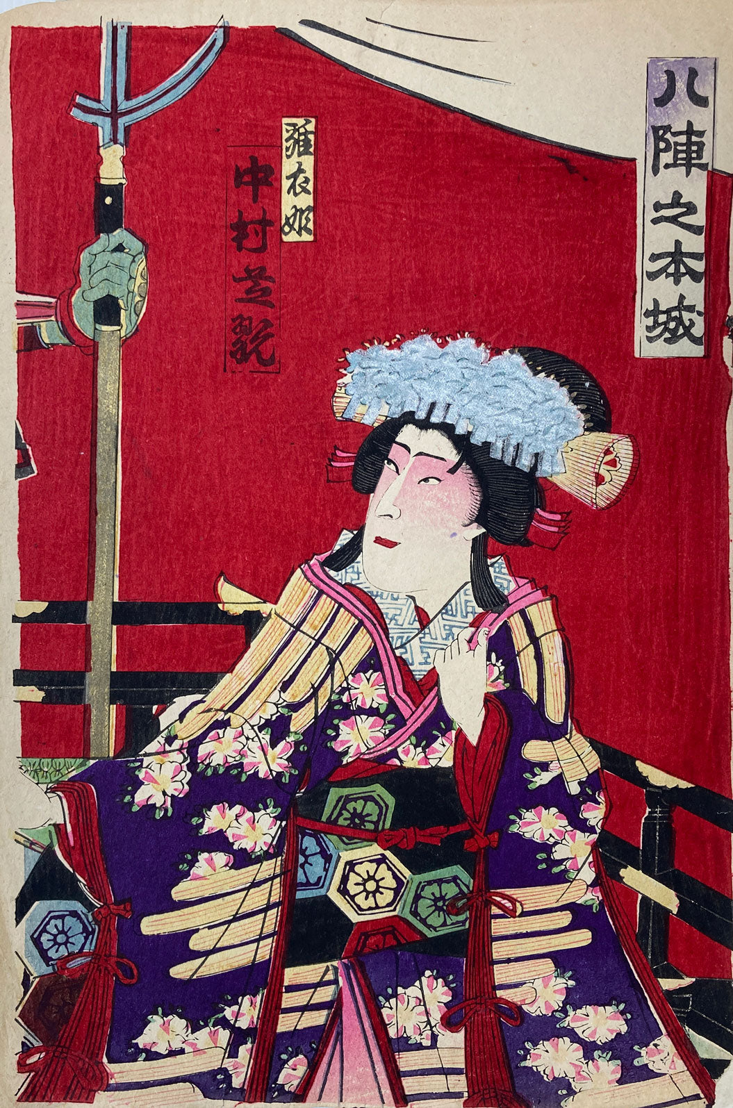 Kabuki Triptych
