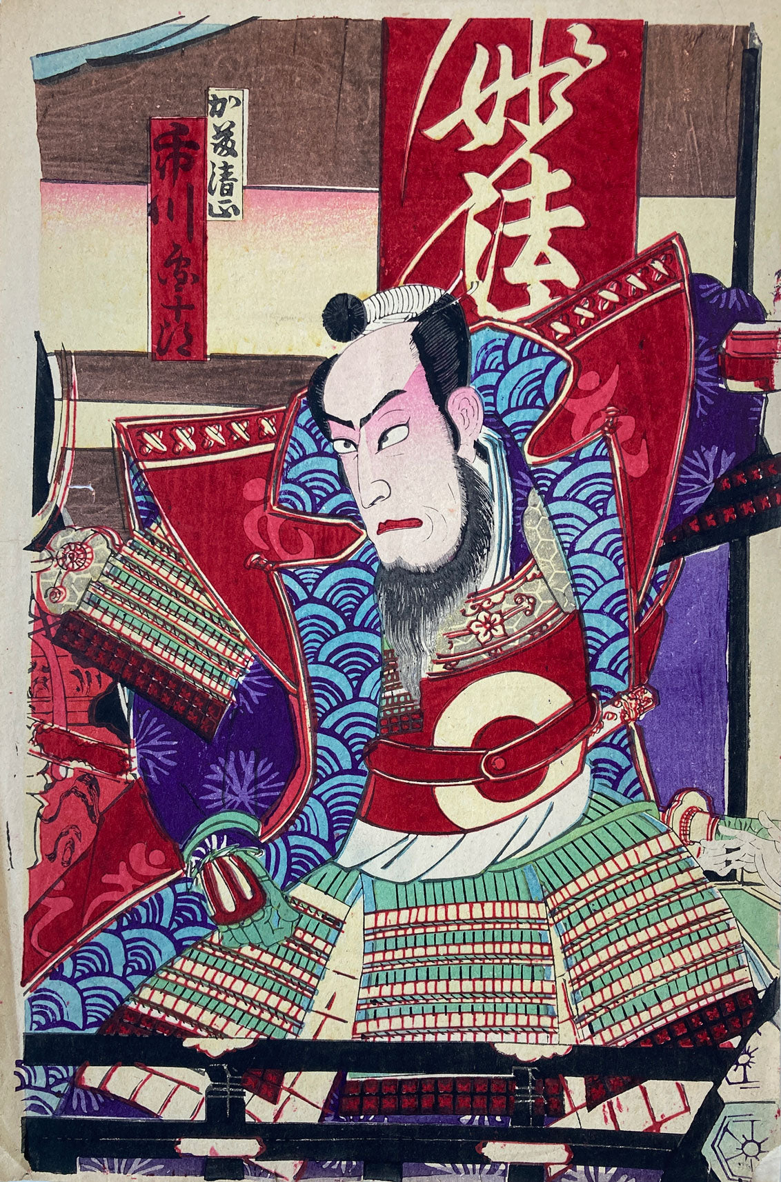 Kabuki Triptych