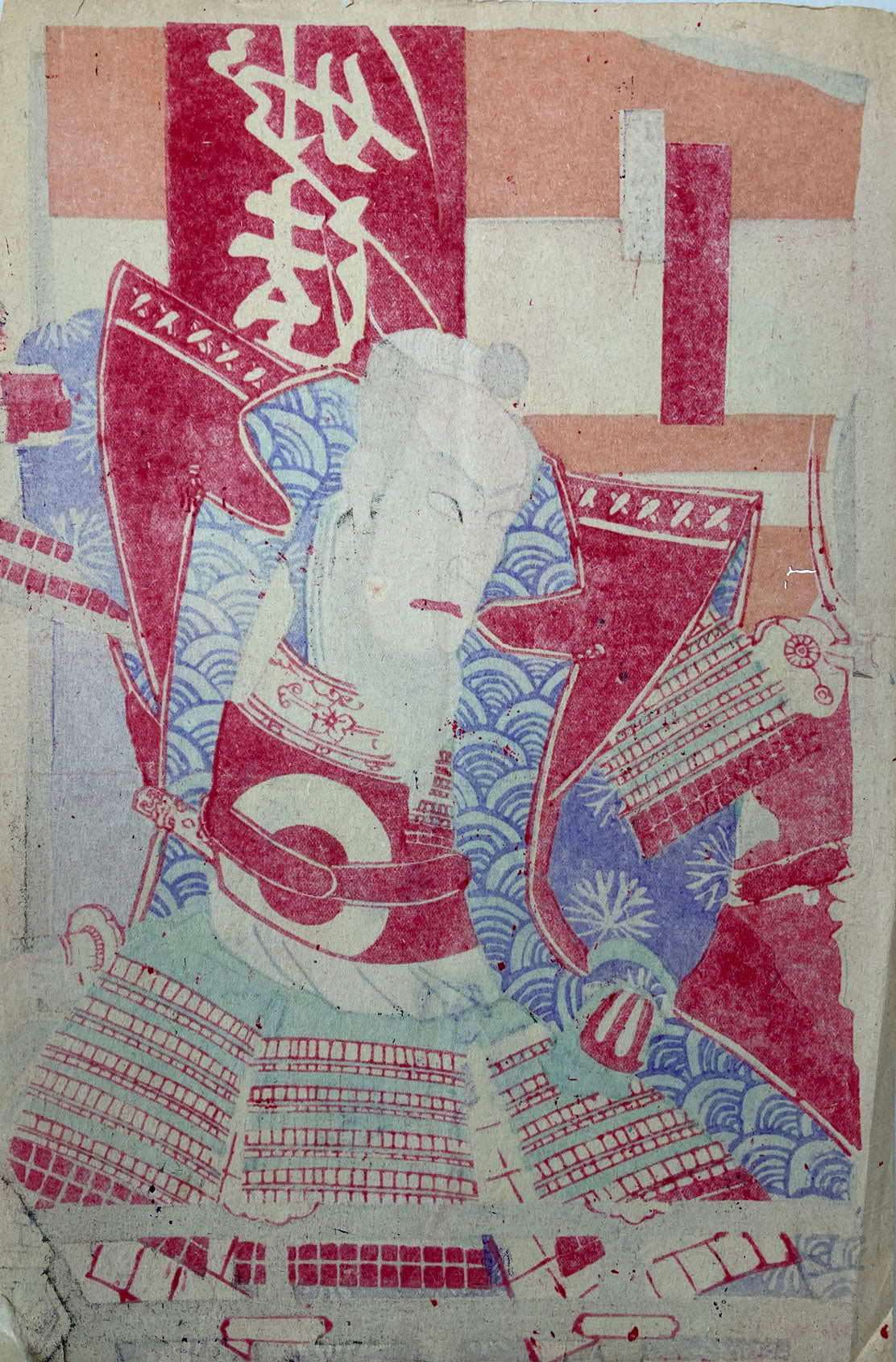 Kabuki Triptych