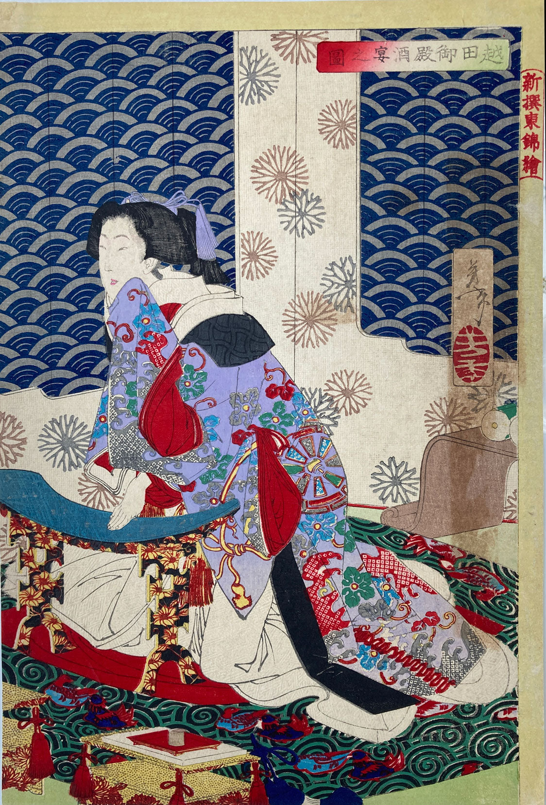 Yoshitoshi - Drinking Party at Koshida Palace