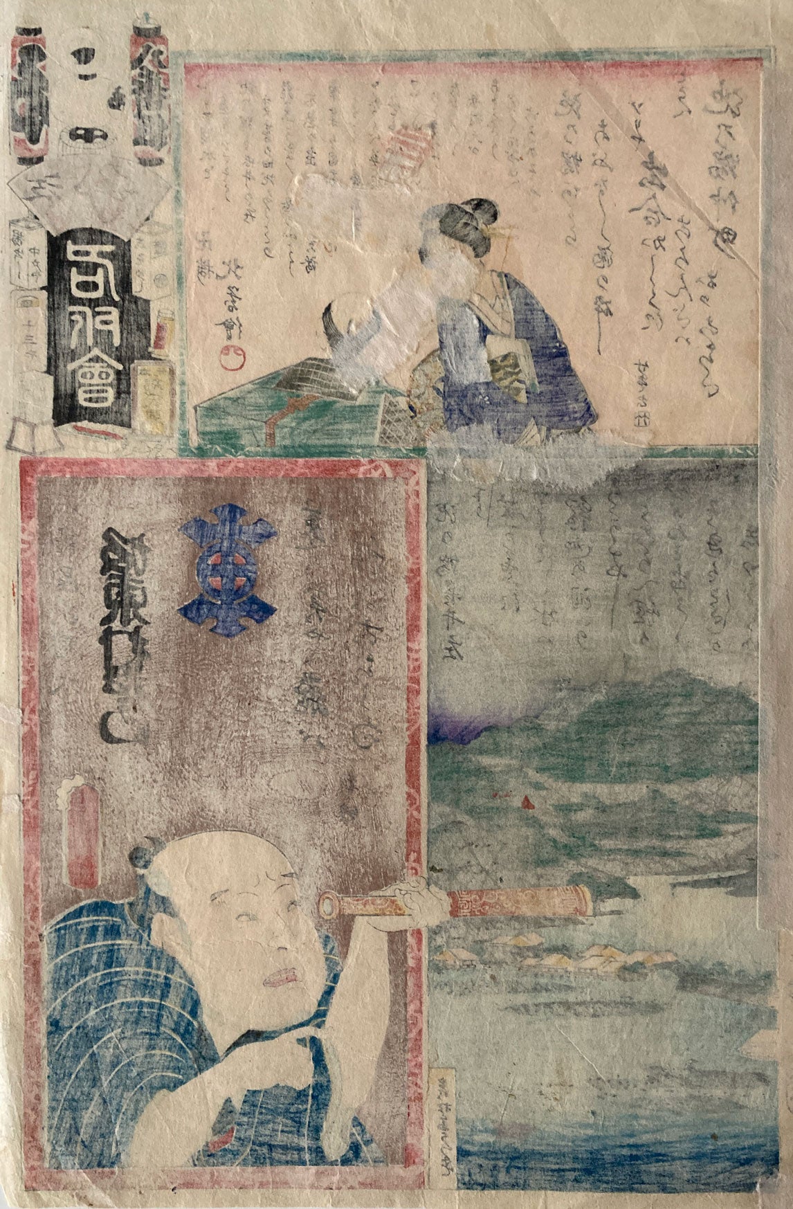 Kunisada - Wa Brigade, Eighth Squad