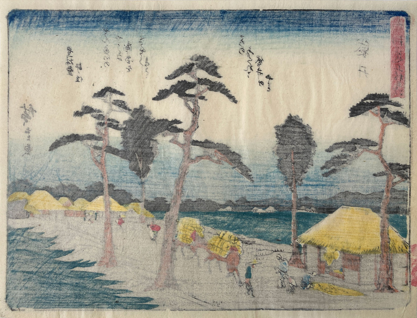 Hiroshige - Fukuroi - Kyoka Tokaido
