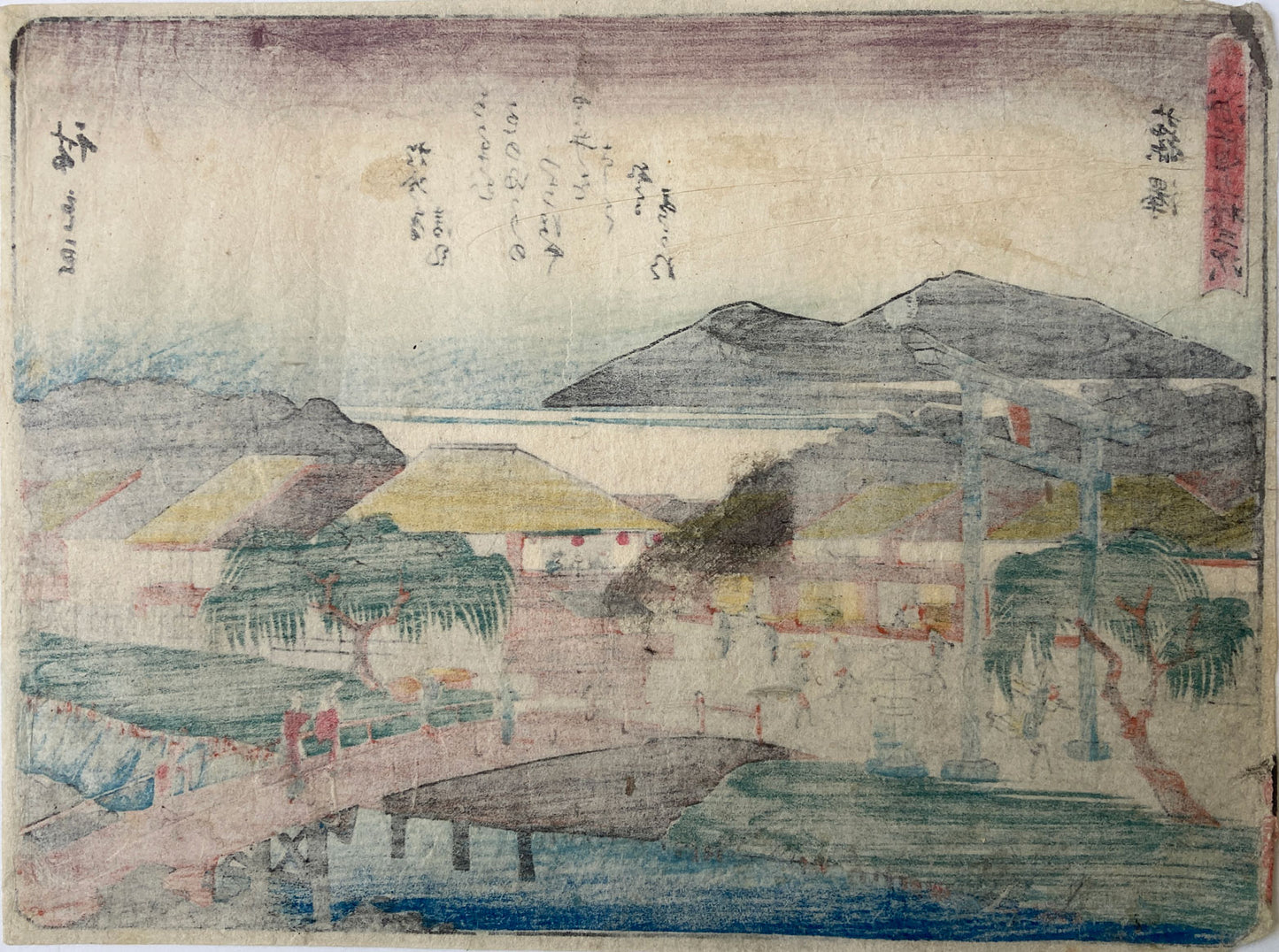 Hiroshige - Fujisawa - Kyoka Tokaido