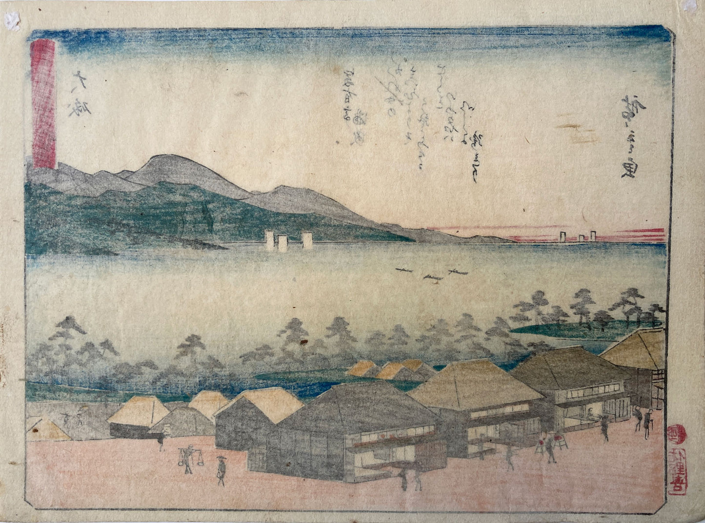 Hiroshige - Oiso - Sanoki Tokaido