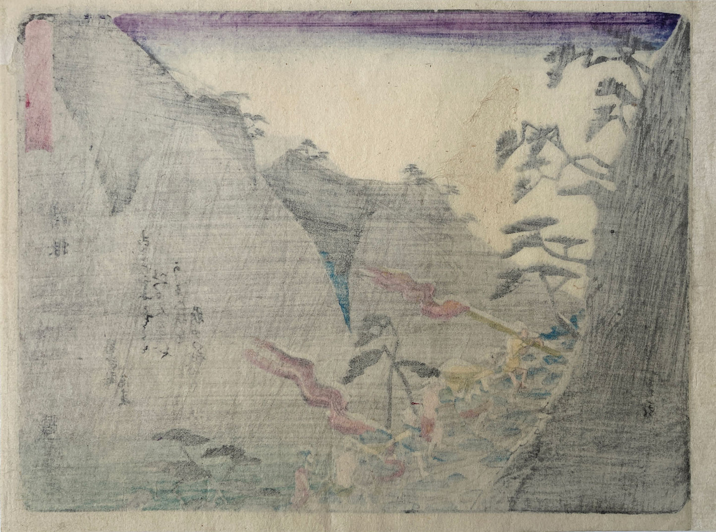 Hiroshige - Hakone - Kyoka Tokaido