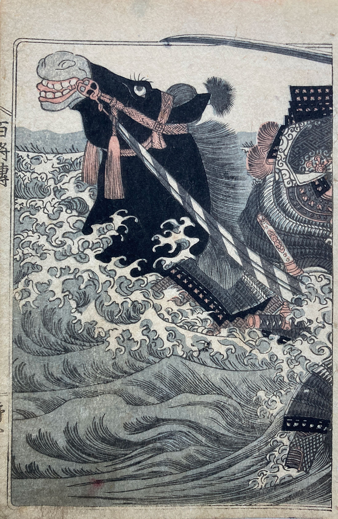 Kuniyoshi - 100 Warriors