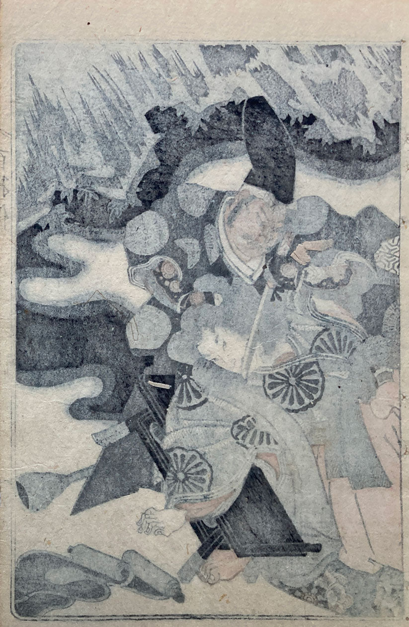Kuniyoshi - 100 Warriors