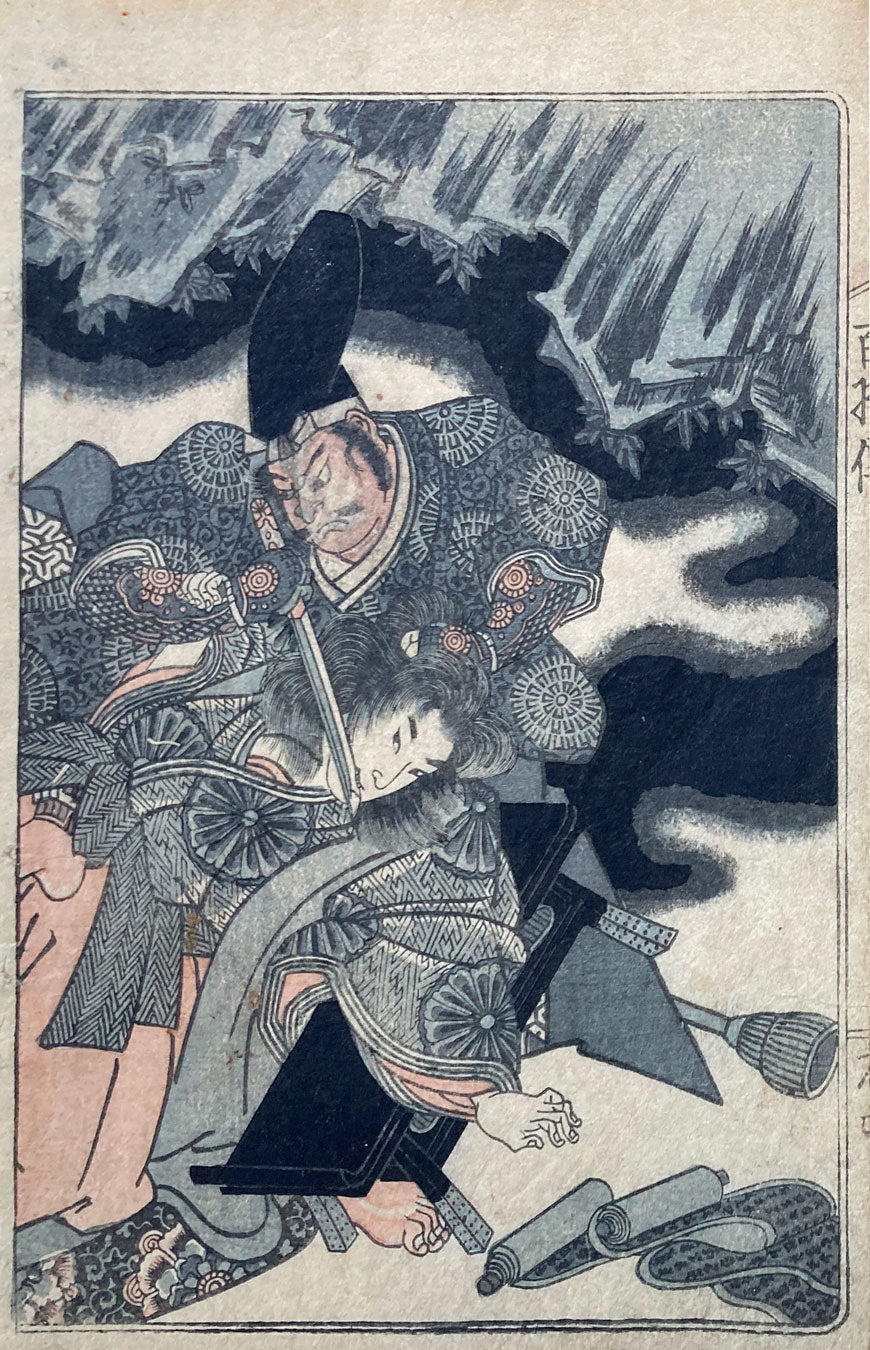 Kuniyoshi - 100 Warriors