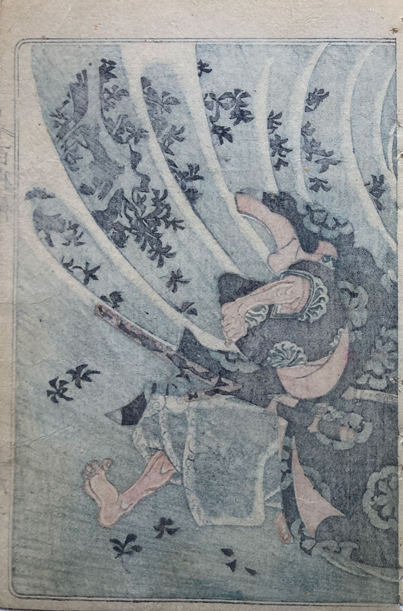 Kuniyoshi - 100 Warriors - Demon