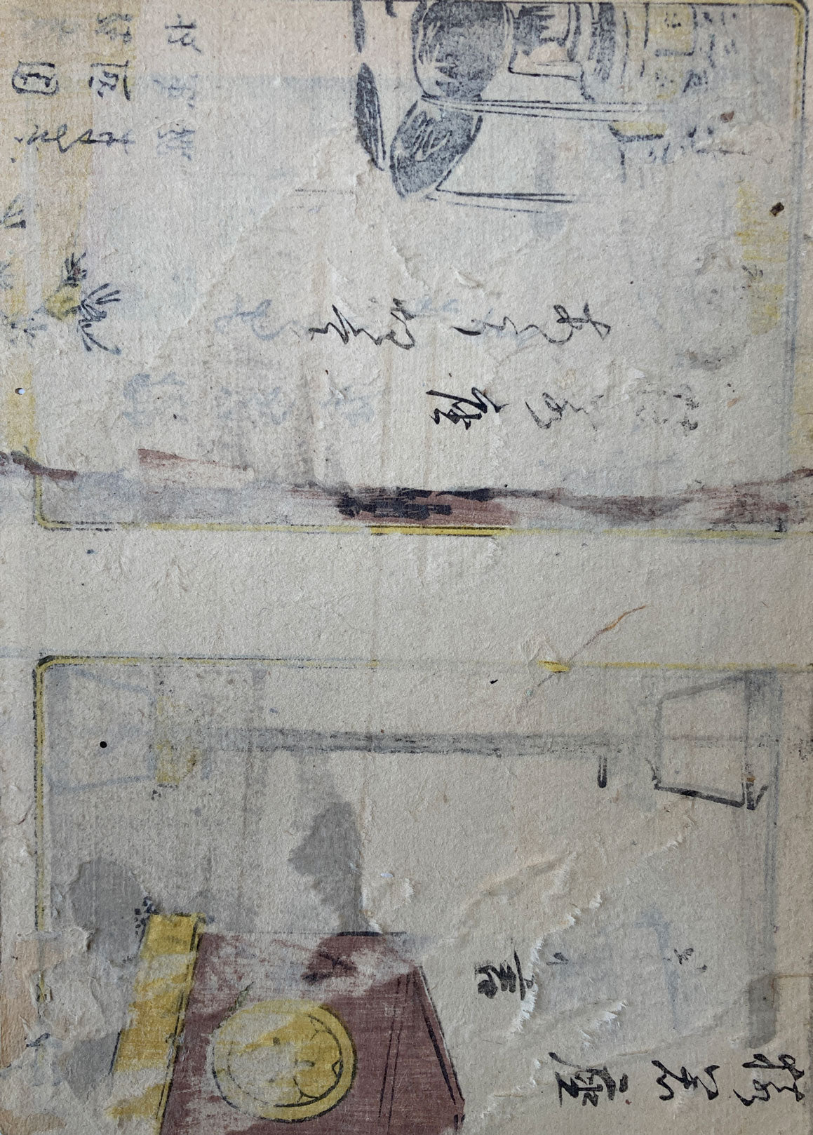 Yoshitoshi - Udasisho Minamoto