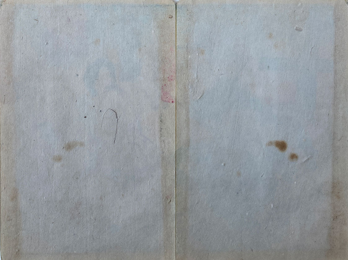 Yoshitoshi - Near-Sighted Old Man and Ghost