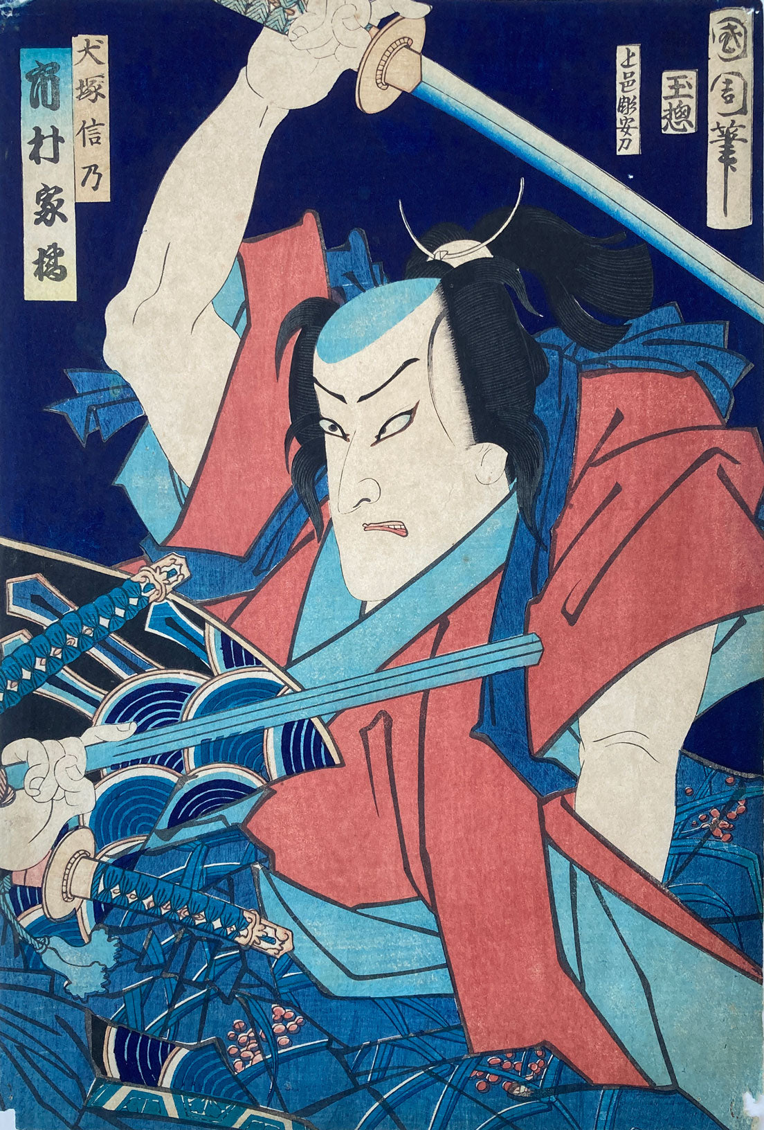 Kunichika - The Tale of the Eight Satomi Dogs