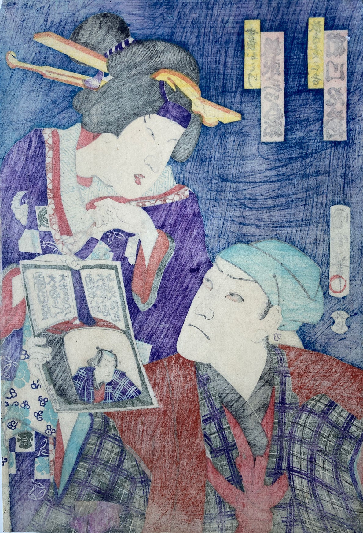 Kunichika - Actor Print