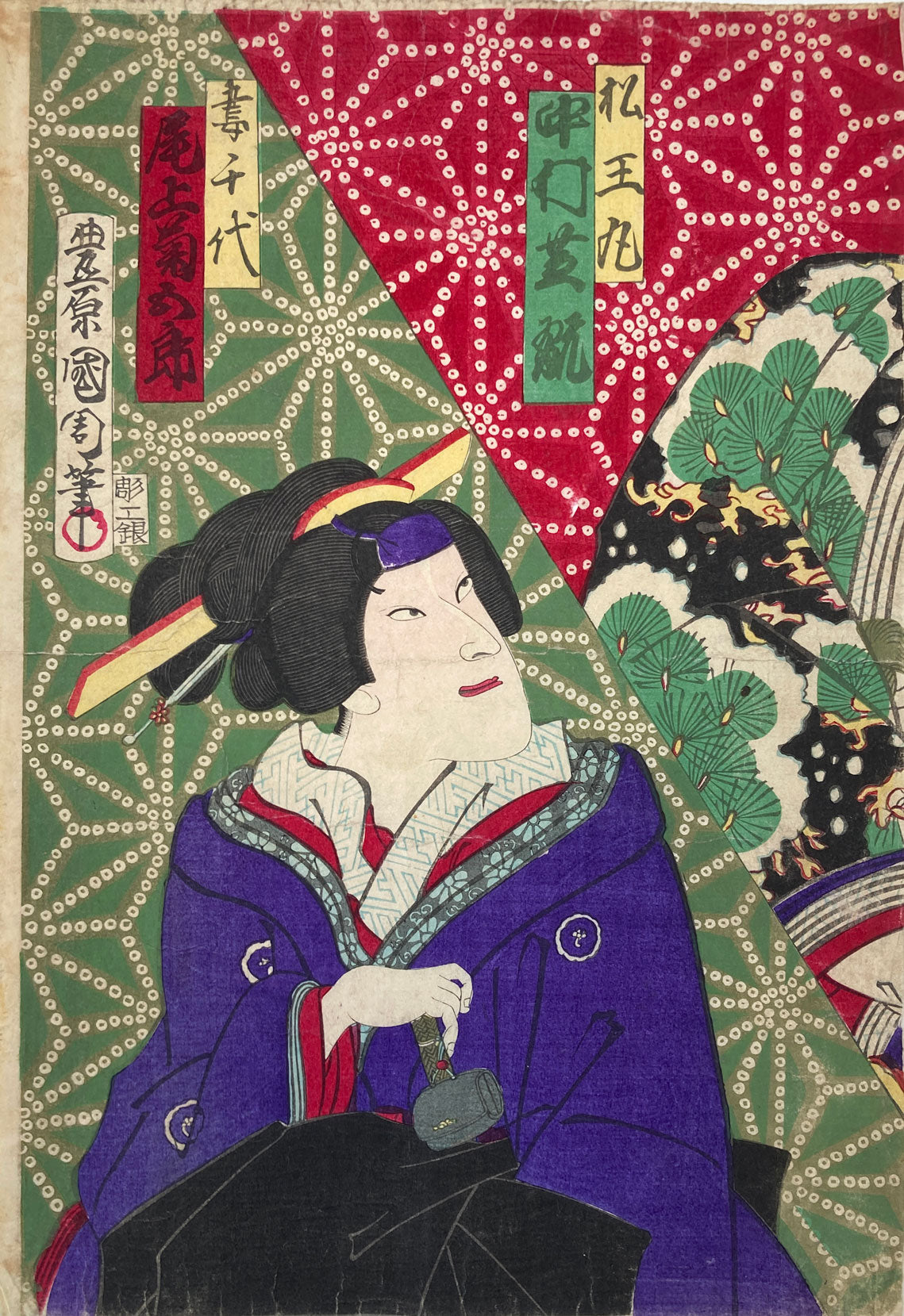 Kunichika - Matsuomaru
