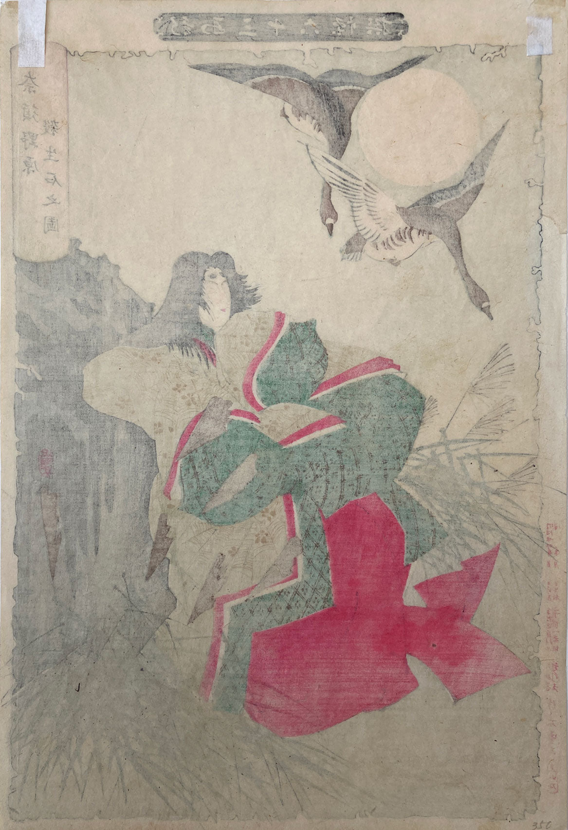 Yoshitoshi - Thirty-six Ghosts