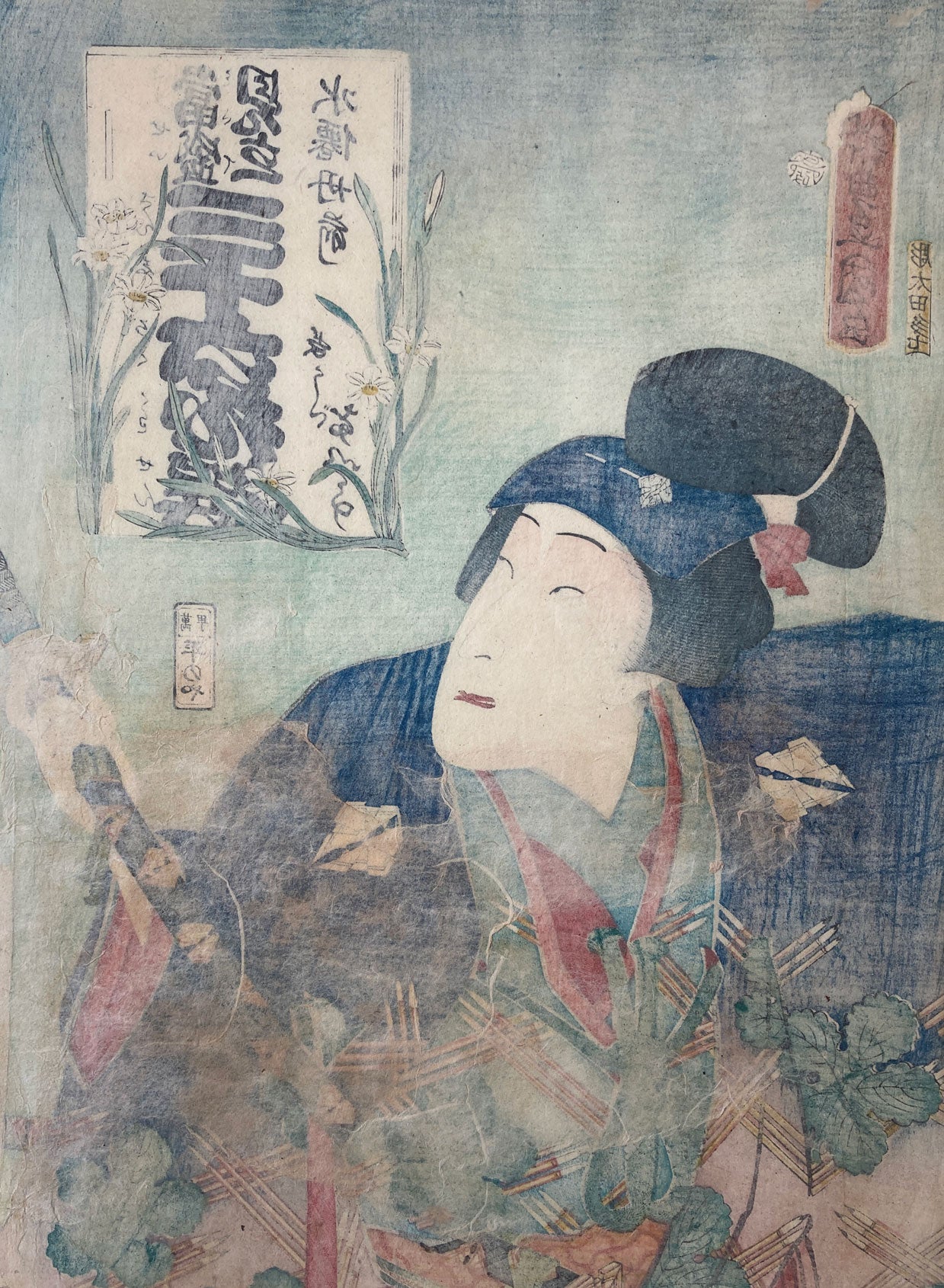 Kunisada - Nagauta Geigoto