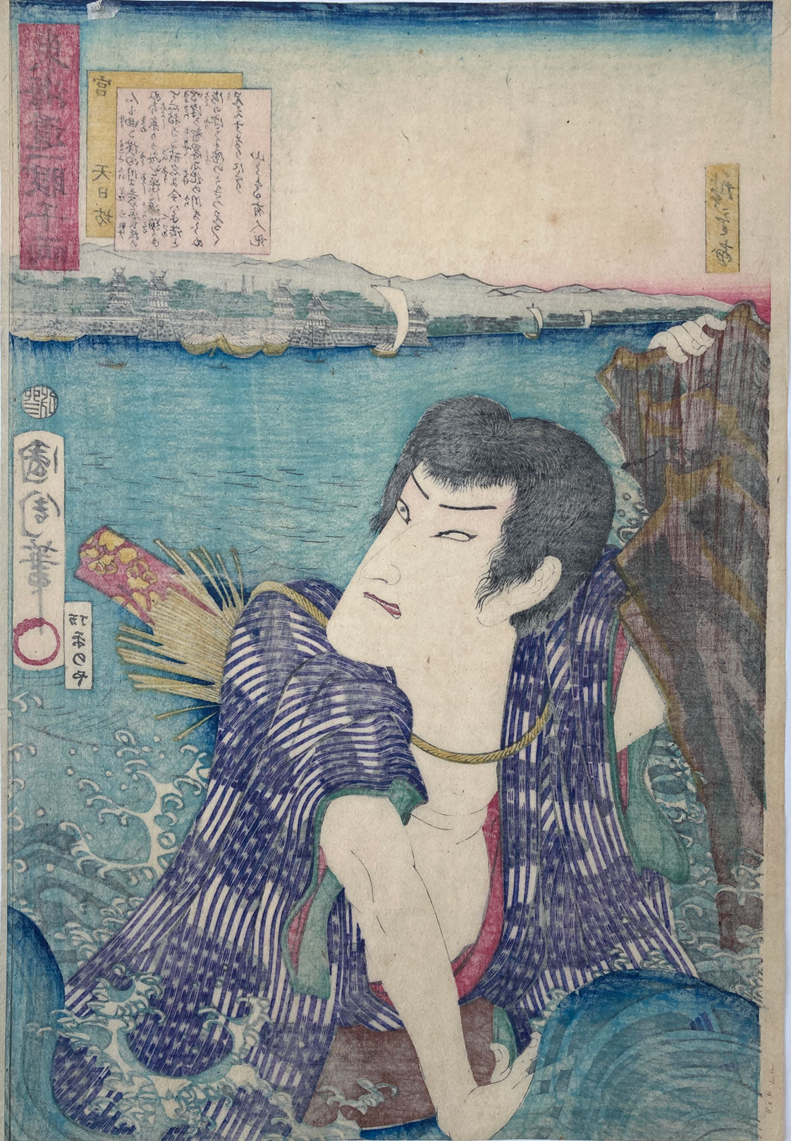 Kunichika and Hiroshige II - Tokaido Hitome Senryo Mitsuke