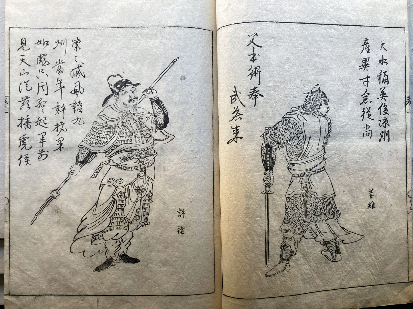 Harutaka Ooka - History of Art Book 5