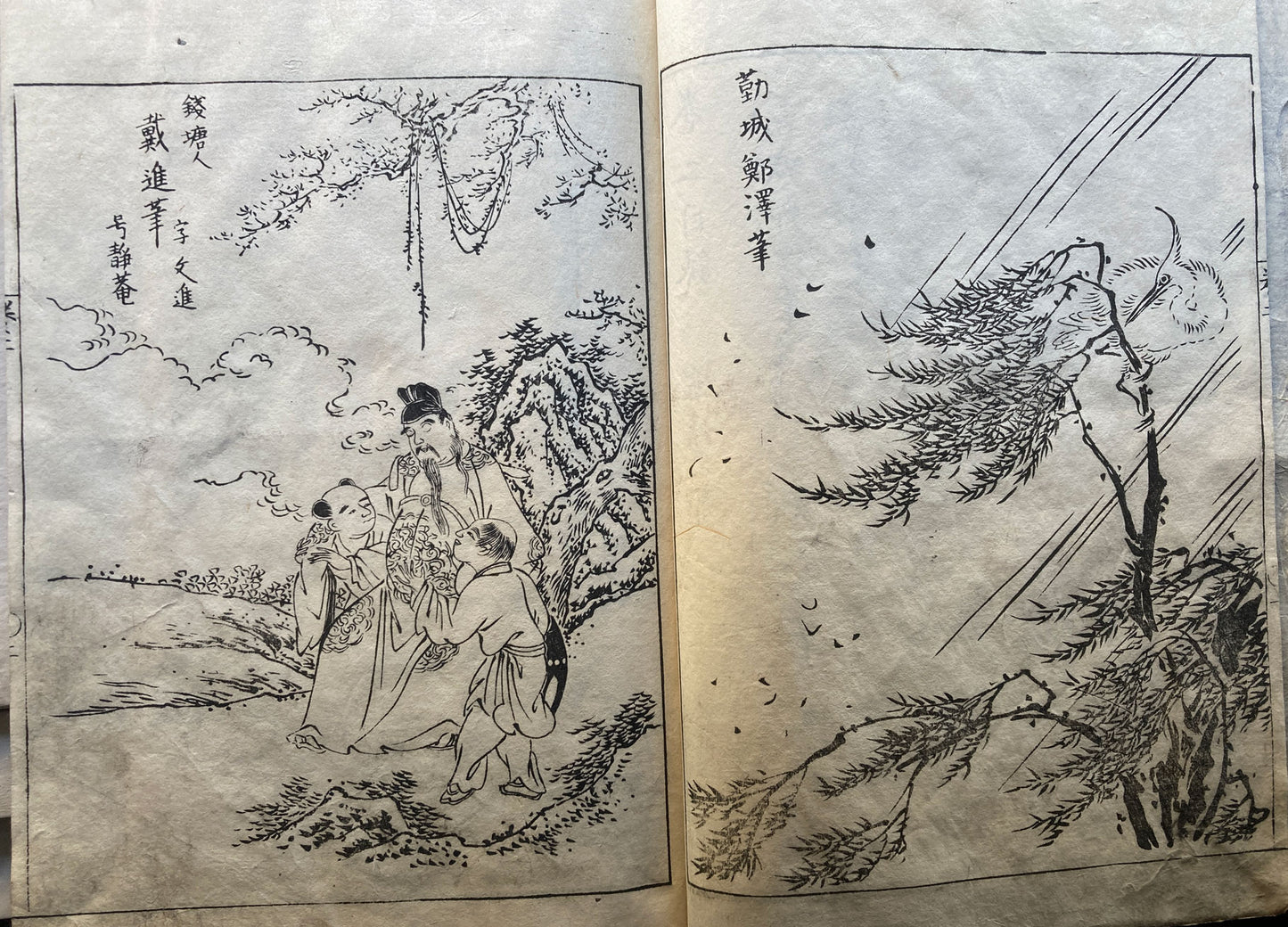 Harutaka Ooka - History of Art Book 5