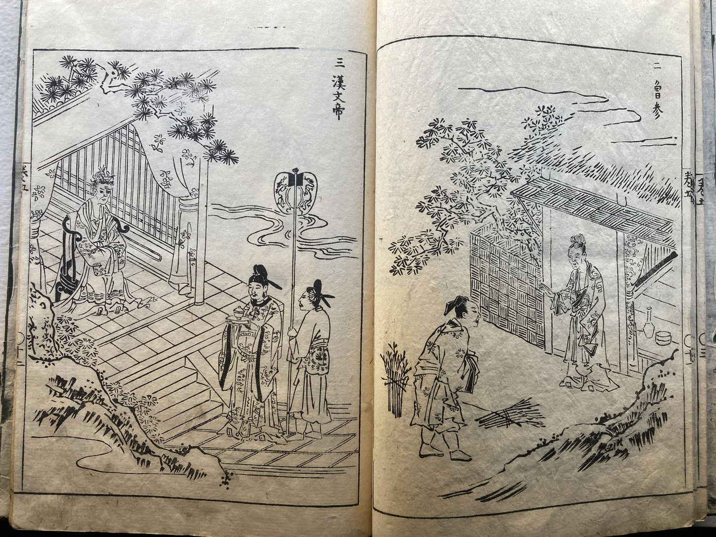 Harutaka Ooka - History of Art Book 5