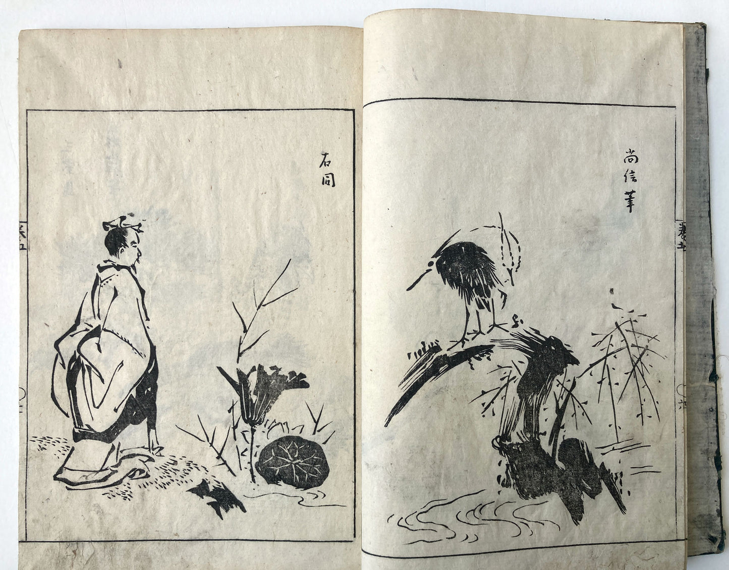 Harutaka Ooka - History of Art Book 5